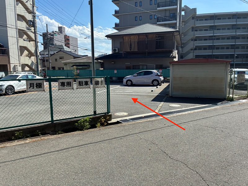 駐車場について