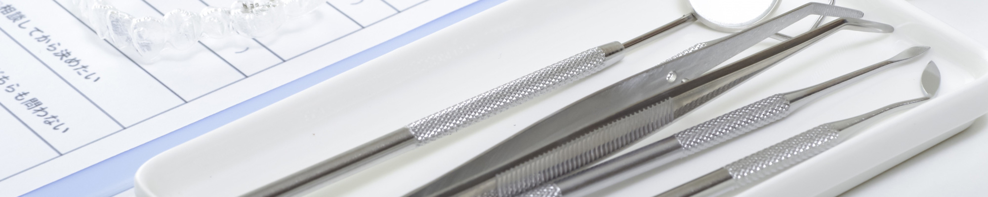 施設基準や加算などの掲示